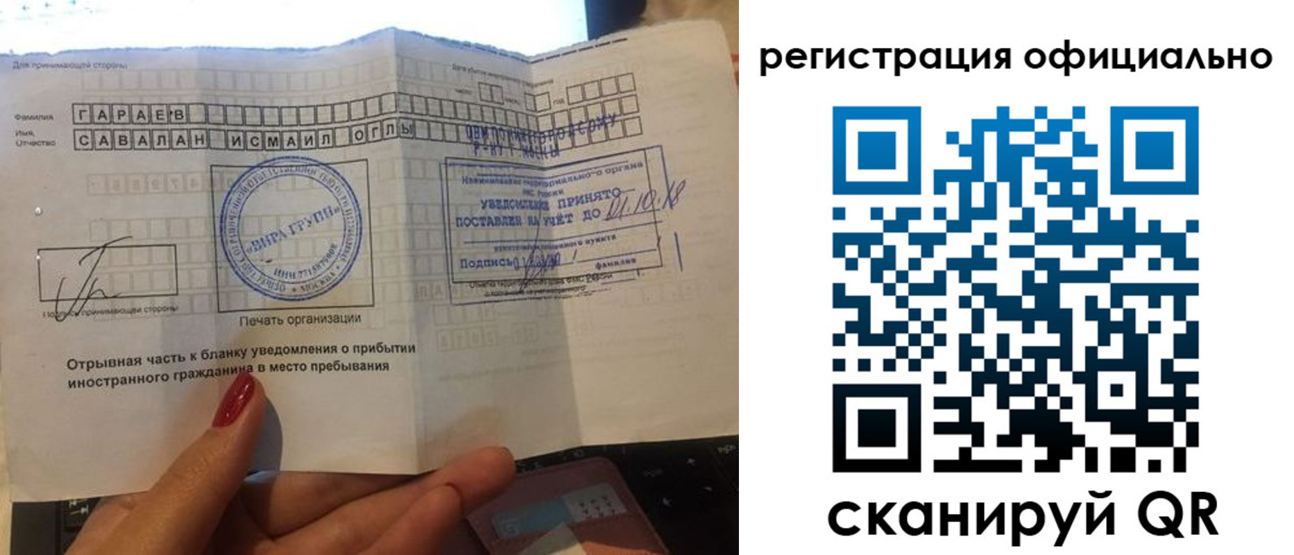 найти адрес прописки в Кудрово