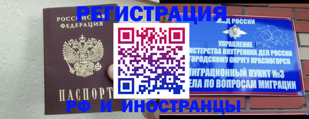пропишу в квартире в Кудрово