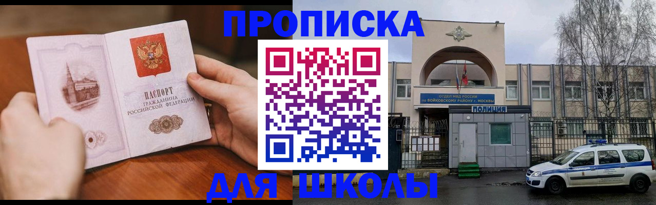 прописка паспорт в Кудрово