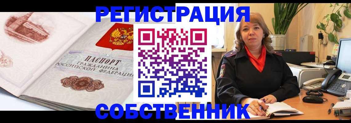 регистрация в Кудрово